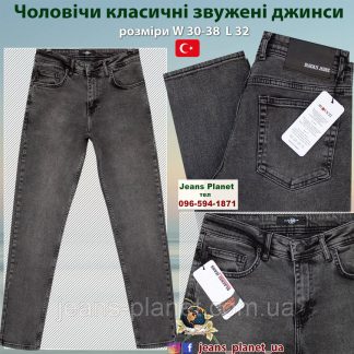 Чоловічі класичні звужені джинси сірого кольору Blackzi