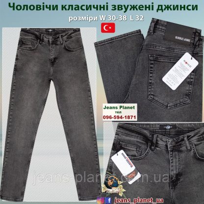 Чоловічі класичні звужені джинси сірого кольору Blackzi