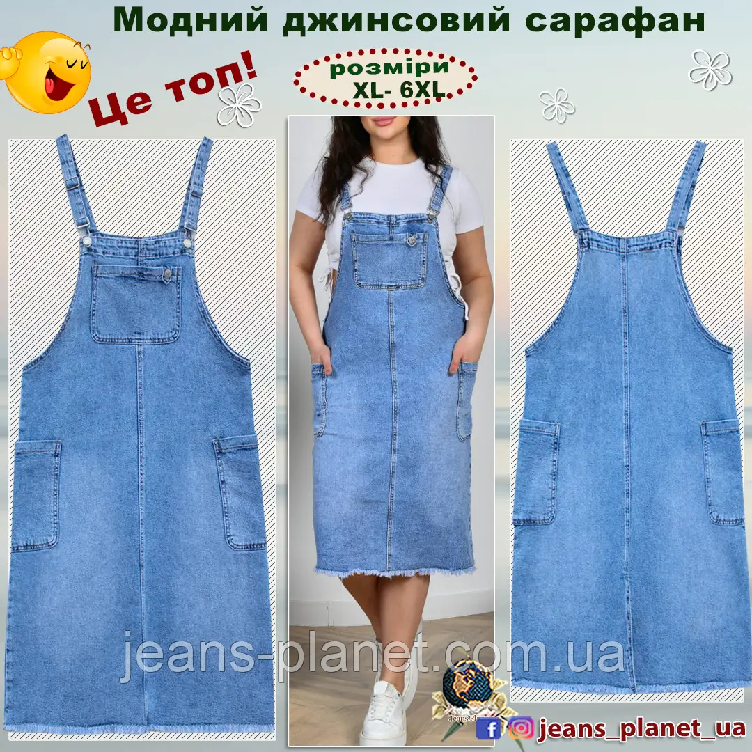 Модний жіночий джинсовий комбінезон сарафан LDM — изображение 7