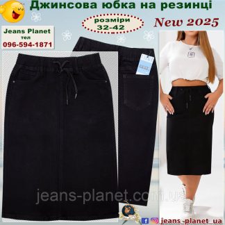 Джинсова класична спідниця  довжина 68 см пояс на резинці Liana
