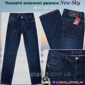 Якісні класичні чоловічі джинси New Sky темно-синього кольору