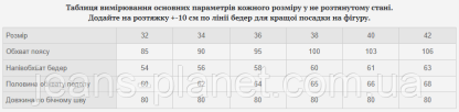 Модна джинсова спідниця міді-максі 80 см Liana світло-сірого кольору — изображение 2