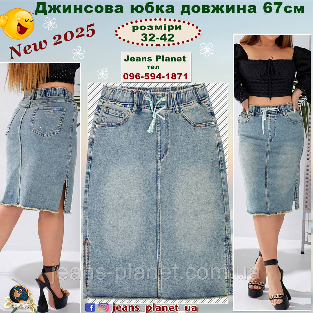 Джинсова спідниця класичної довжини пояс на резинці низ бахрома