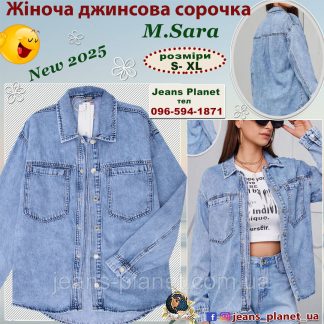 Модна жіноча джинсова сорочка блакитного кольру  M.Sara