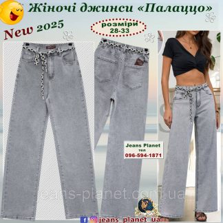 Модні жіночі джинси палаццо світло-сірого кольору Vanver