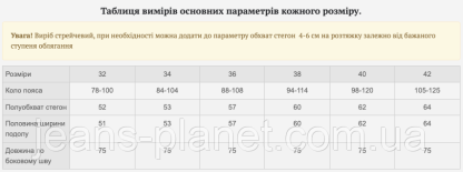 Джинсова класична спідниця міді довжина 75 см пояс на резинці — изображение 2