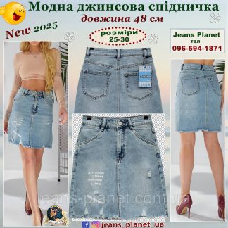 Модна джинсова спідниця з написами і бахромою Liana колір "tint"