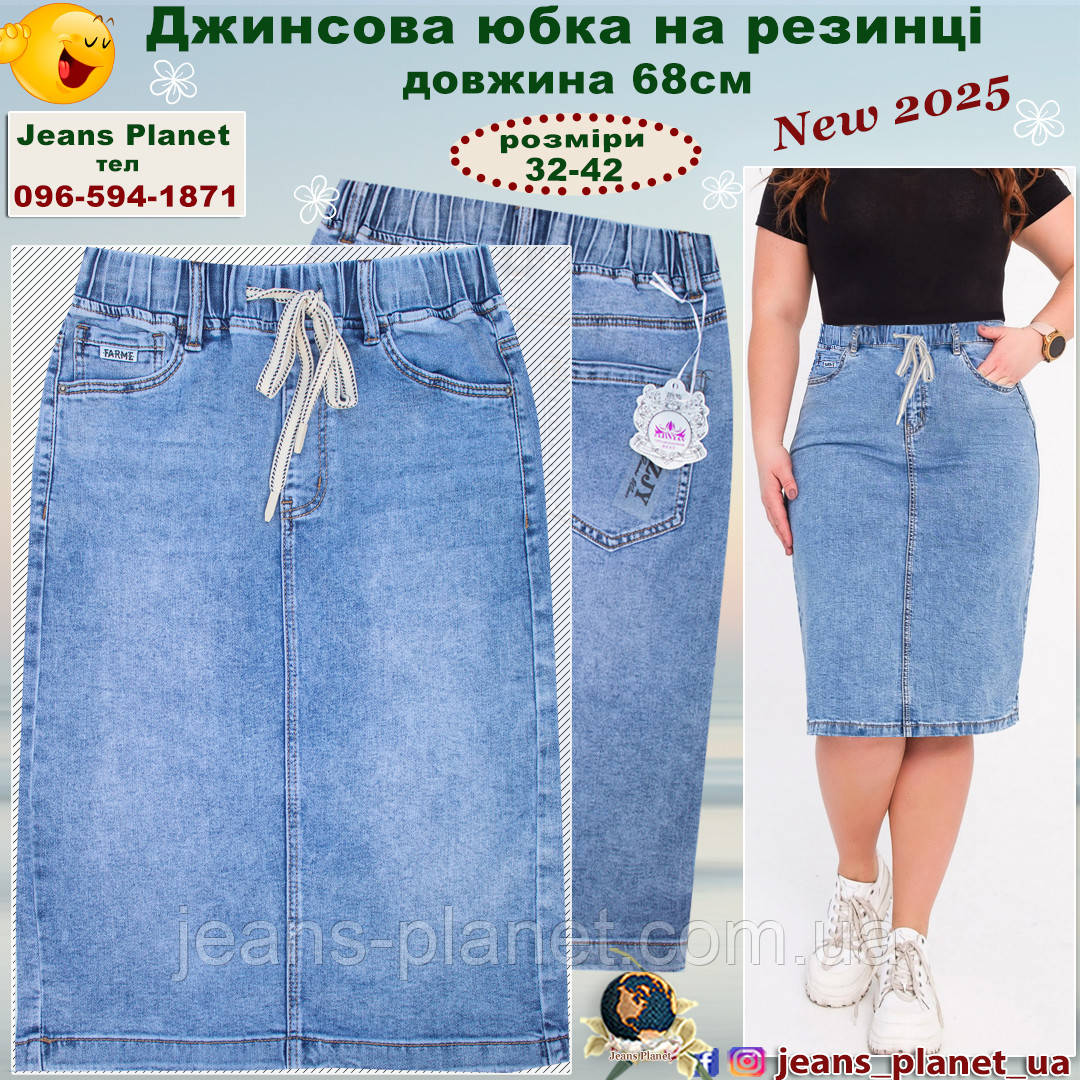 Джинсова класична спідниця міді довжина 68 см пояс на резинці
