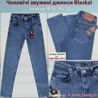 Модні чоловічі молодіжні джинси світло -синього кольору Blackzi