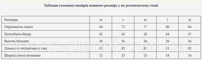 Модні жіночі джинси іспаньоли кльош від коліна  M.Sara — изображение 2