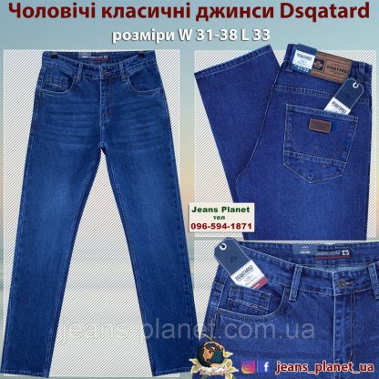 Джинси чоловічі класичні бренд Dsqatard2 синього кольору 33 зріст — изображение 8