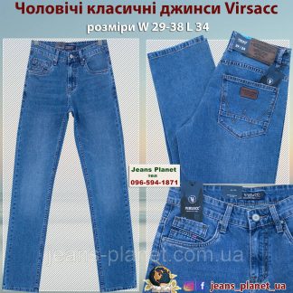 Чоловічі класичні джинси Virsacc весна-літо