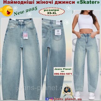 Наймодніші широкі жіночі джинси скатер колір Tint M.Sara