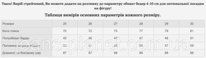 Модна довга джинсова спідниця максі чорного кольору з бахромою — изображение 2