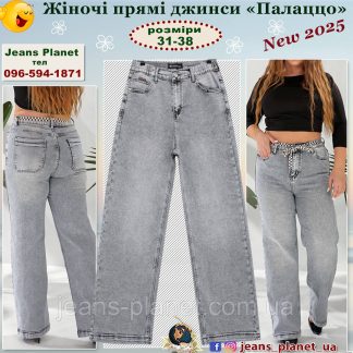 Модні жіночі джинси палаццо сірого кольору Liana