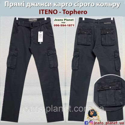 Джинси чоловічі ITENO-TOPHERO з накладними кишенями сірого кольору