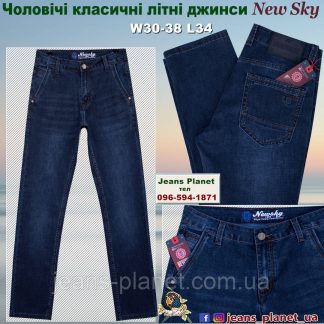Чоловічі класичні літні джинси з косими кишенями темно-сині