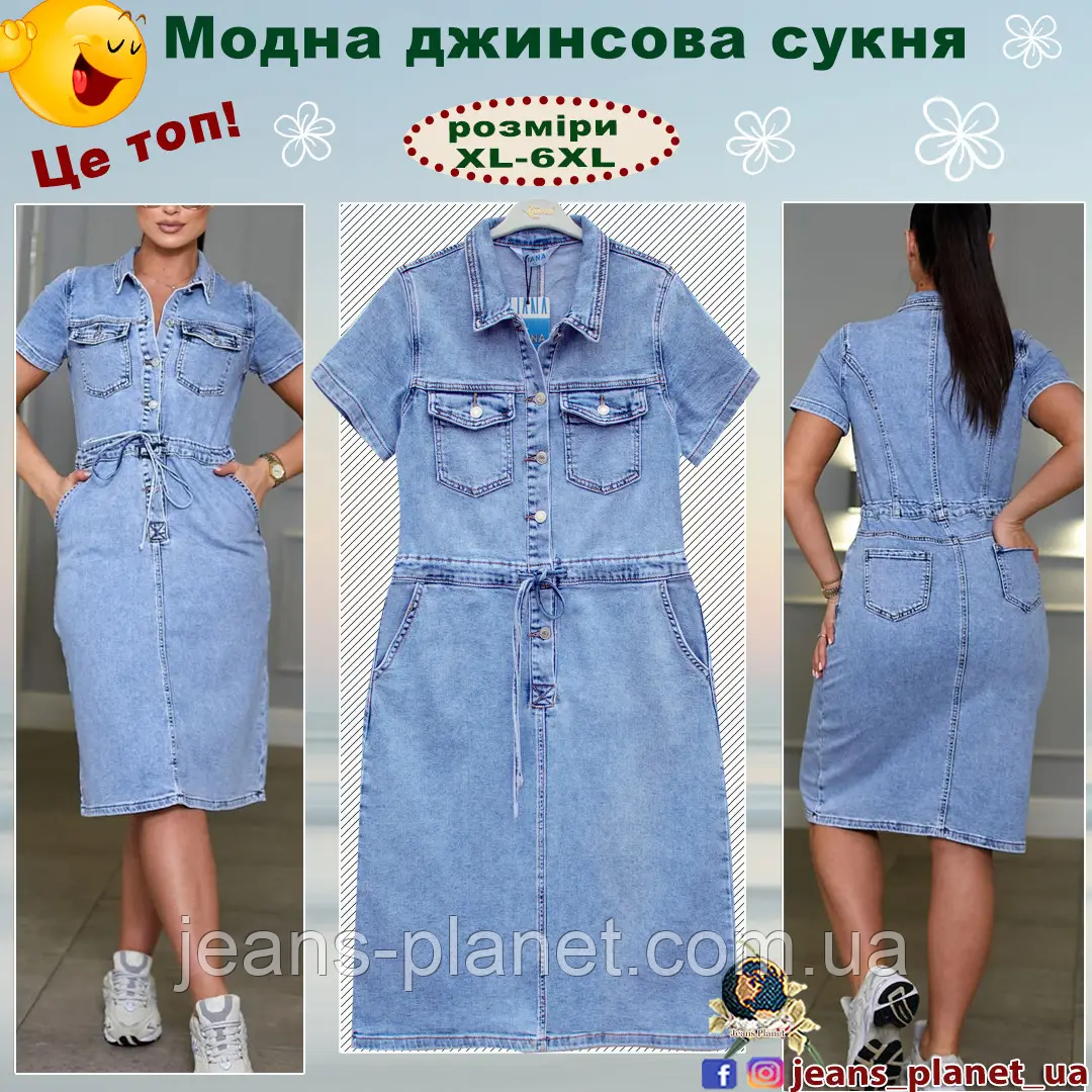 Модна джинсова сукня прямого класичного крою Lady N - Liana — изображение 3