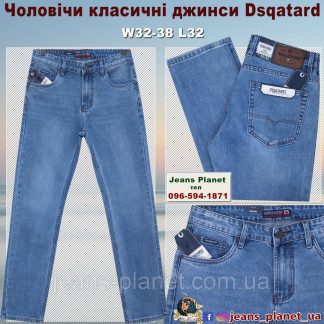 Чоловічі класичні джинси бренд Dsqatard весна-осінь -9311