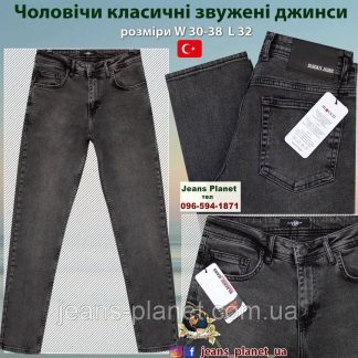 Чоловічі класичні звужені джинси сірого кольору Blackzi