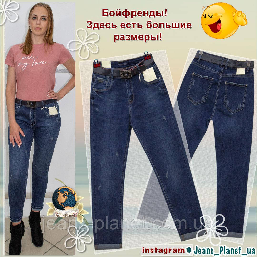 Джинси жіночі бойфренди баталов з ременем Version