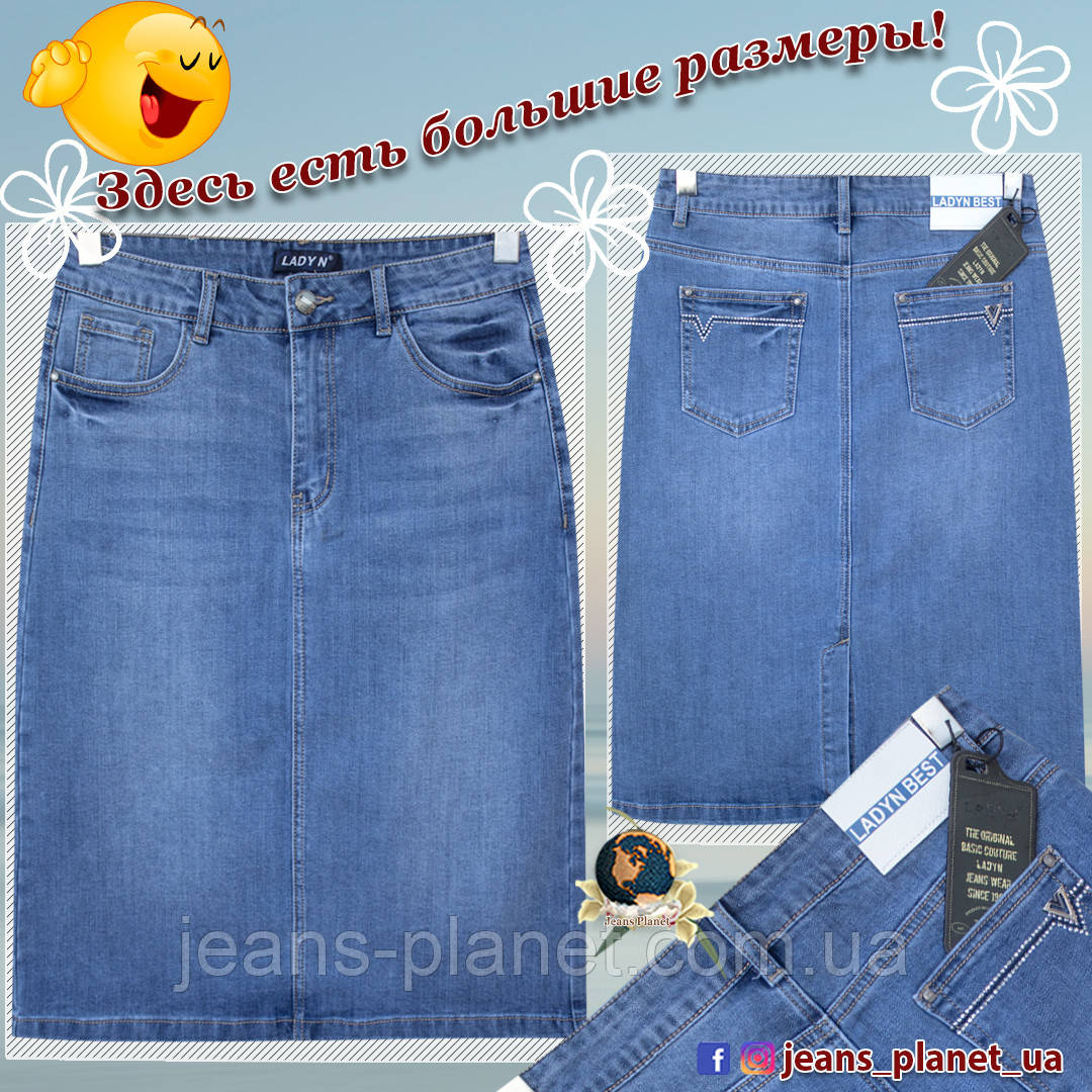 Джинса класична спідниця LadyN 64 см блакитного кольору 32 розмір