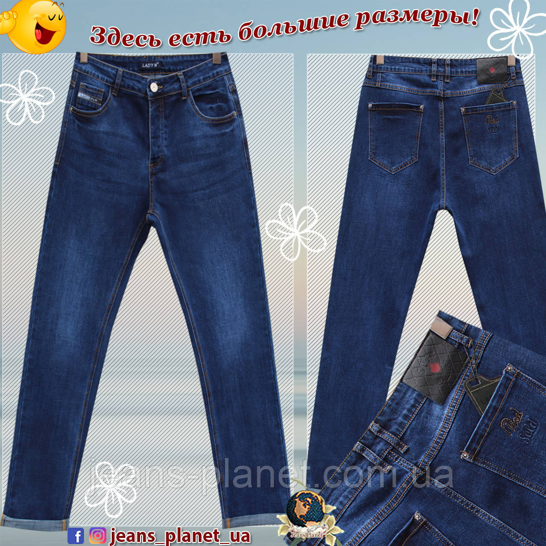 Джинси жіночі класичні синього кольору Lady N синього кольору