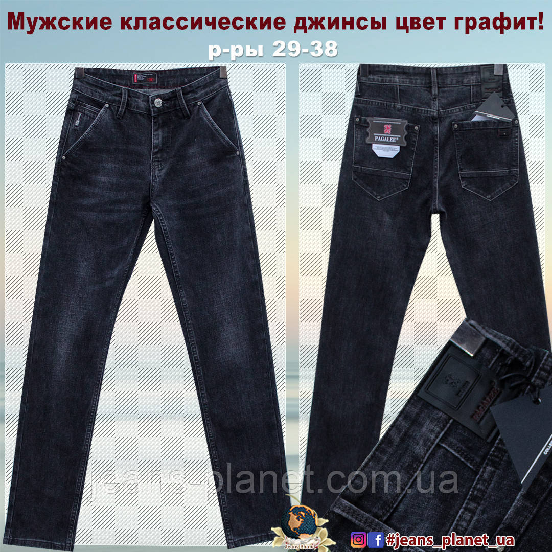 Джинси чоловічий класичні з косими кишенями PAGALEе