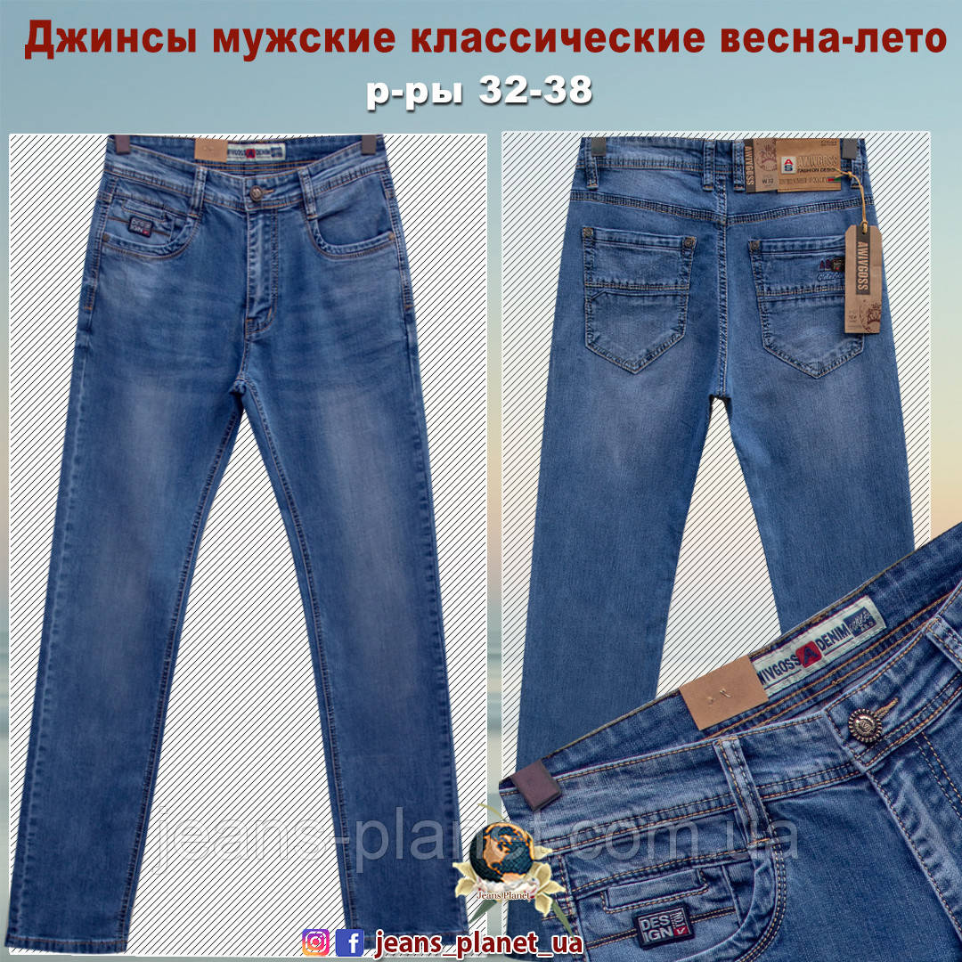 Чоловічі класичні джинси весна-лето світло-синього кольору Awivgass