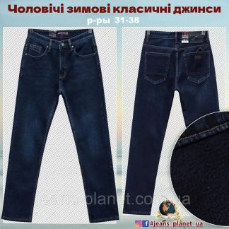Джинсы мужские утеплённые классические