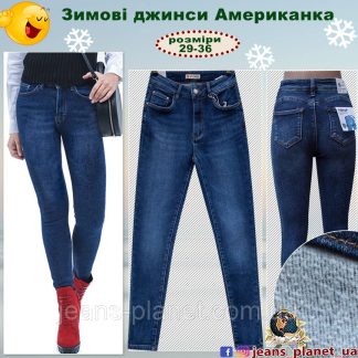 Джинси жіночі утеплені звужені синього кольору M.Sara на байці батал