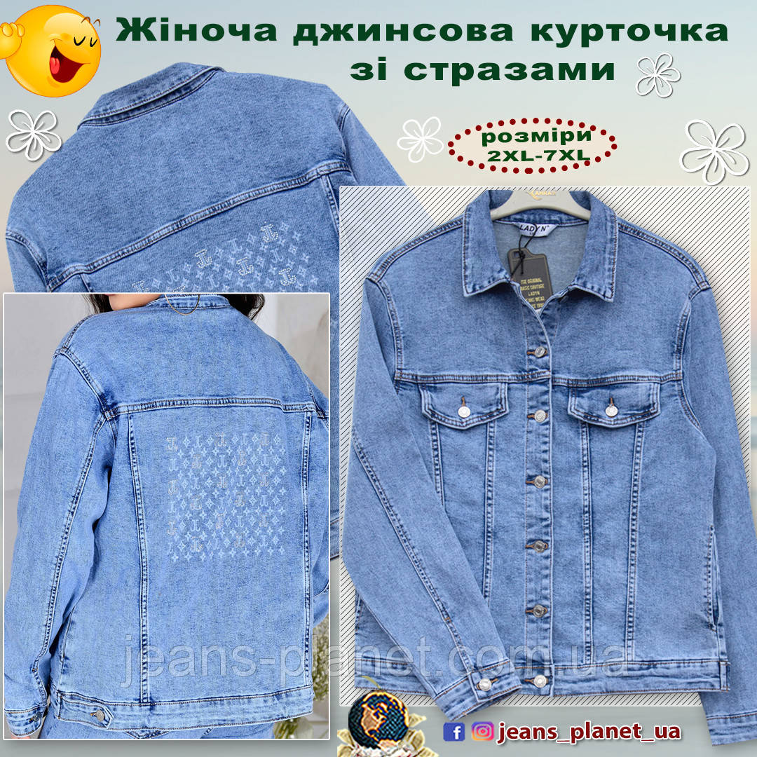 Модна жіноча джинсова куртка Lady N великі розміри
