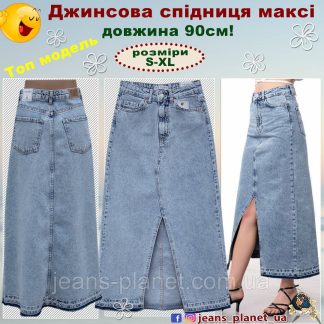 Наймодніша довга джинсова спідниця максі з розрізом ITʼS Basic