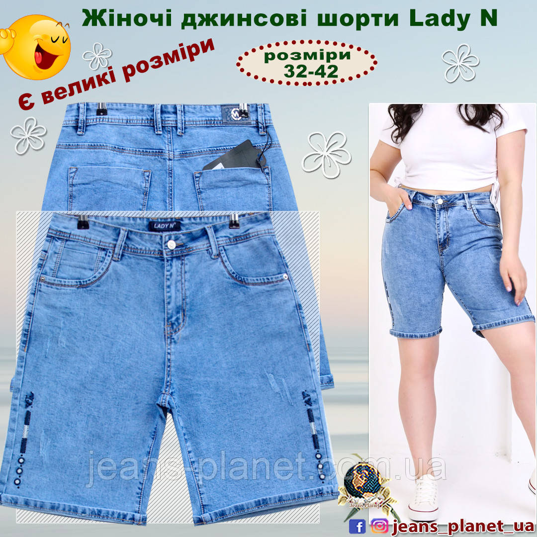 Жіночі шорти з прикрасою з боків Lady N великі розміри