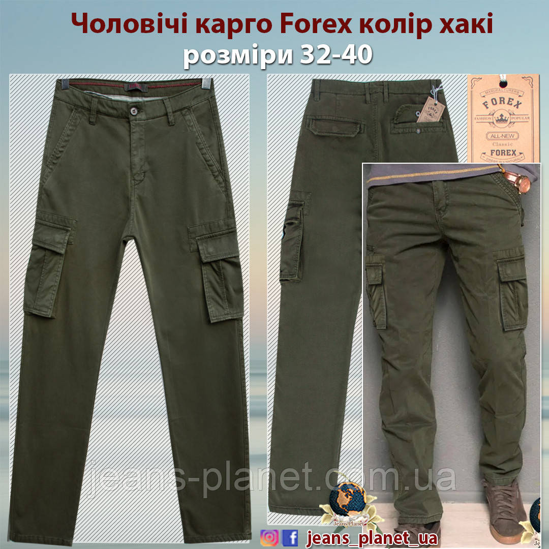 Чоловічі джинси карго з бічними кишенями колір хакі Forex 32