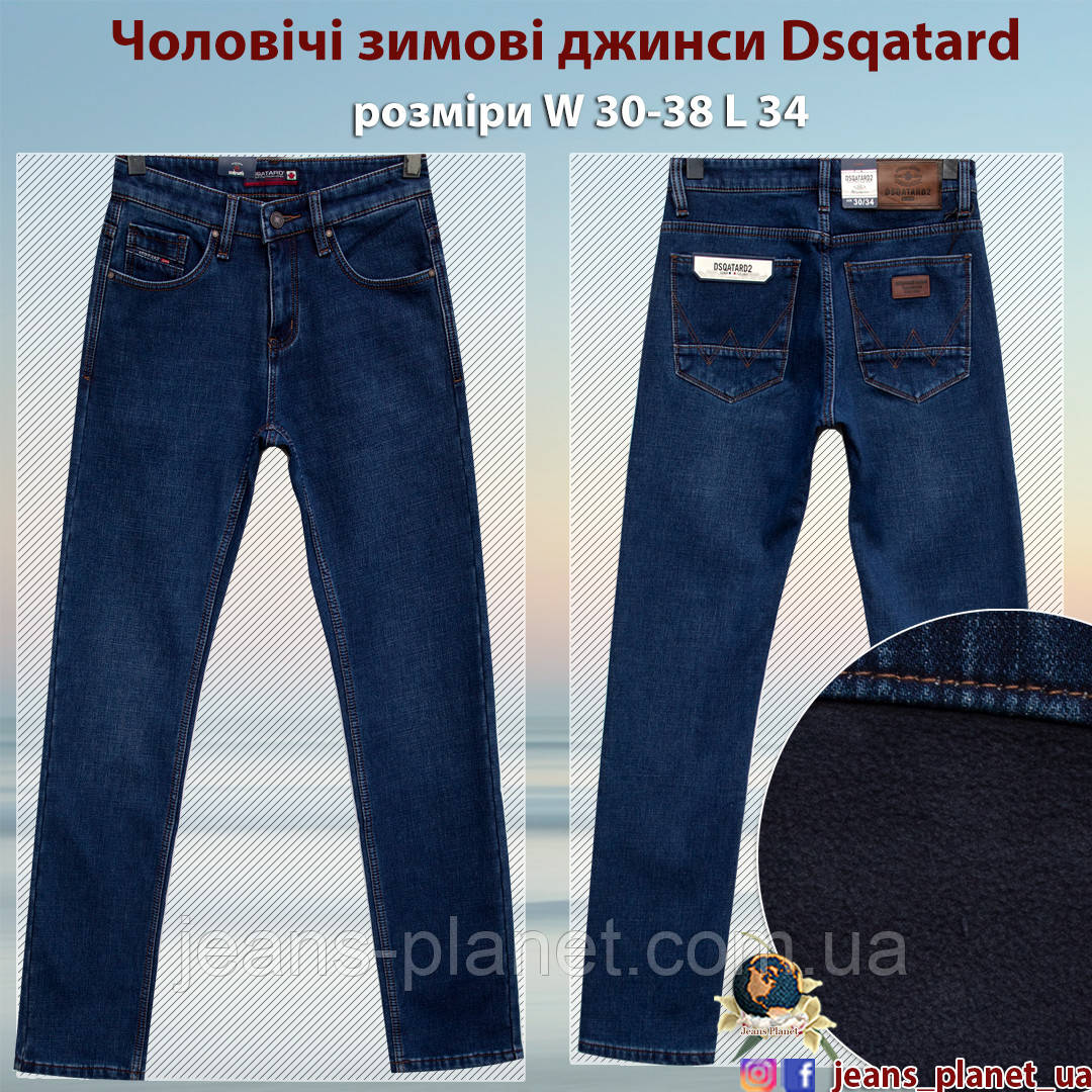 Джинси чоловічі зимові класичні синього кольору Dsqatard