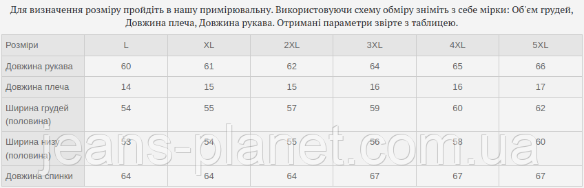 Куртка жіноча джинсова класична з відстібним капюшоном — изображение 2