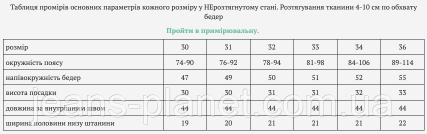 Жіночі джинсові класичні капрі Vanver 8186 — изображение 2