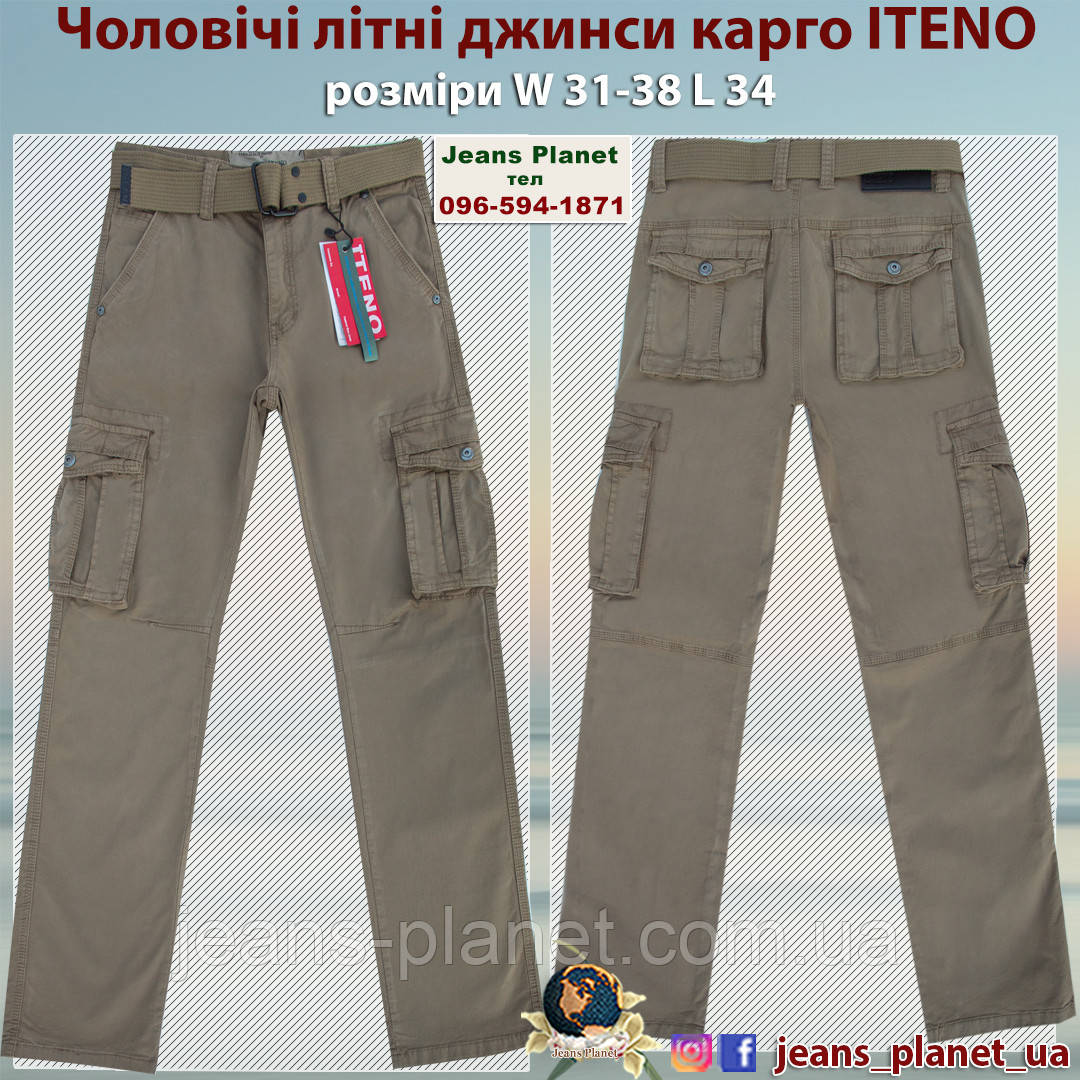 Джинси чоловічі літні прямі карго ITENO світло-коричневого кольору