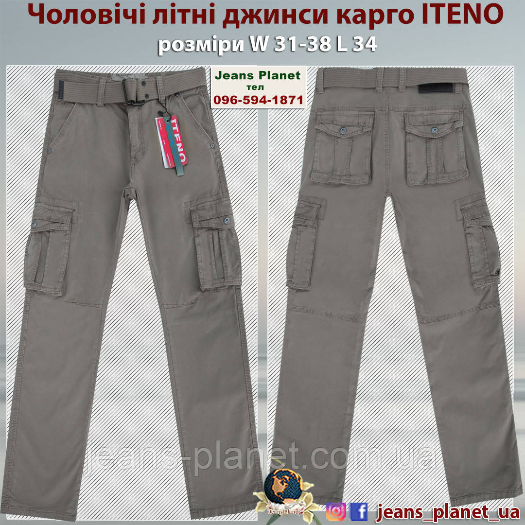 Джинси чоловічі весна-літо прямі карго ITENO світло-сірого кольору