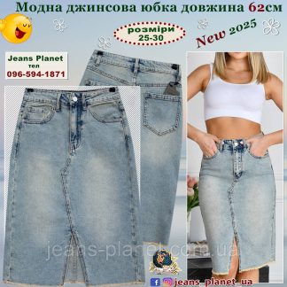 Модна джинсова спідниця з бахромою довжина 52 см Lady N 814