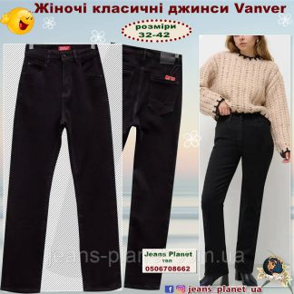 Жіночі класичні джинси чорного кольору Vanver 82063 батал