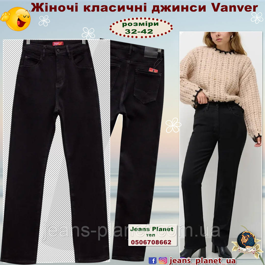 Жіночі класичні джинси чорного кольору Vanver 82063 батал