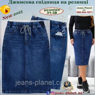 Модна джинсова спідниця міді на резинці темно-синього кольору 6830