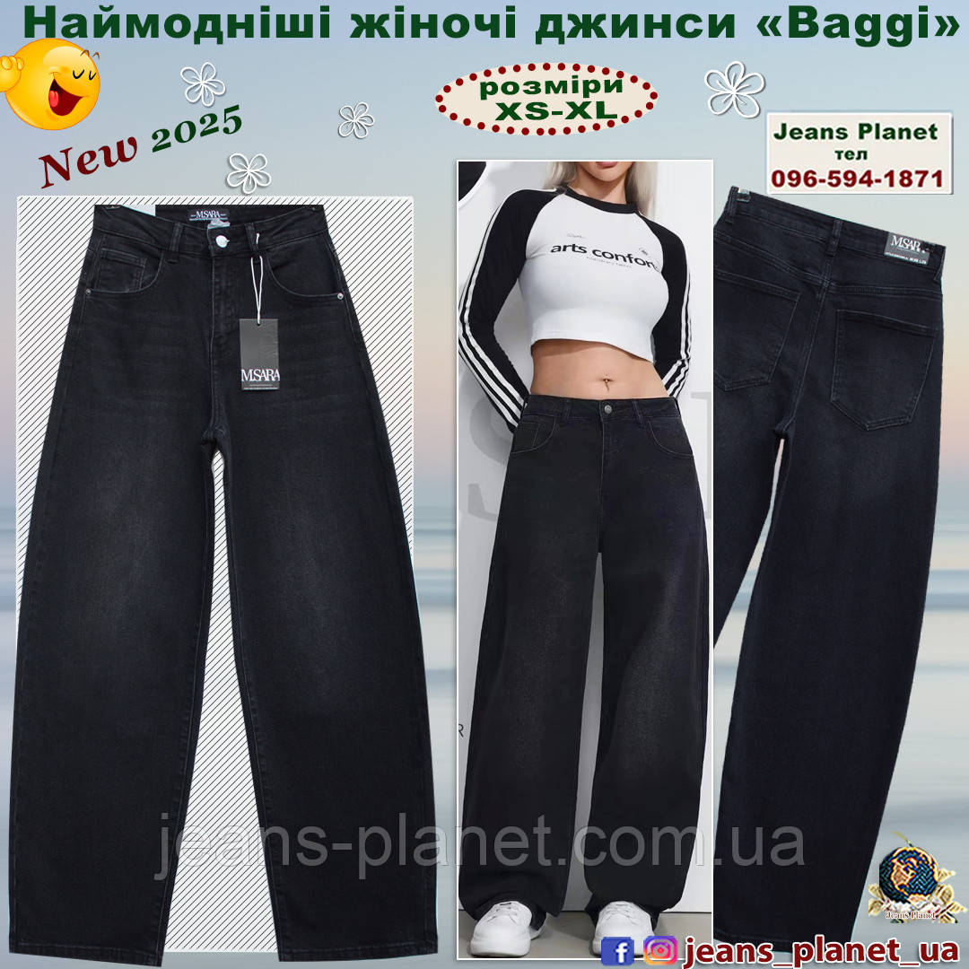 Модні жіночі джинси багги скатер графітного кольору M.Sara 1060
