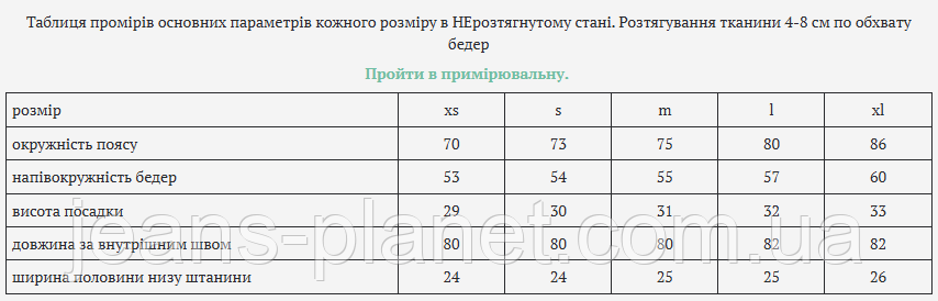 Модні жіночі джинси багги скатер колір tint M.Sara 1691 — изображение 2
