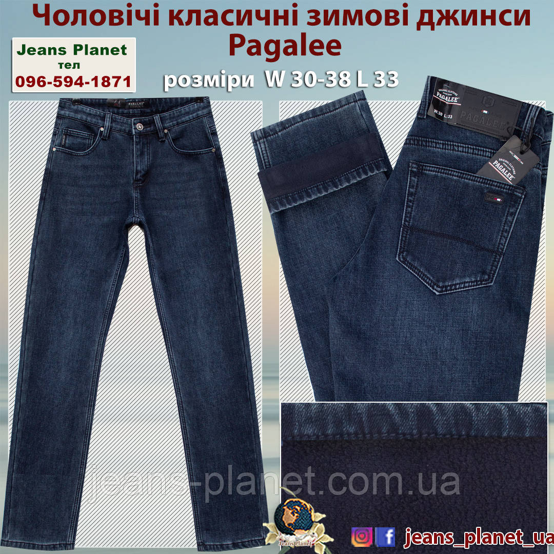 Чоловічі класичні утеплені джинси темно-синього кольору Pagalee 1460