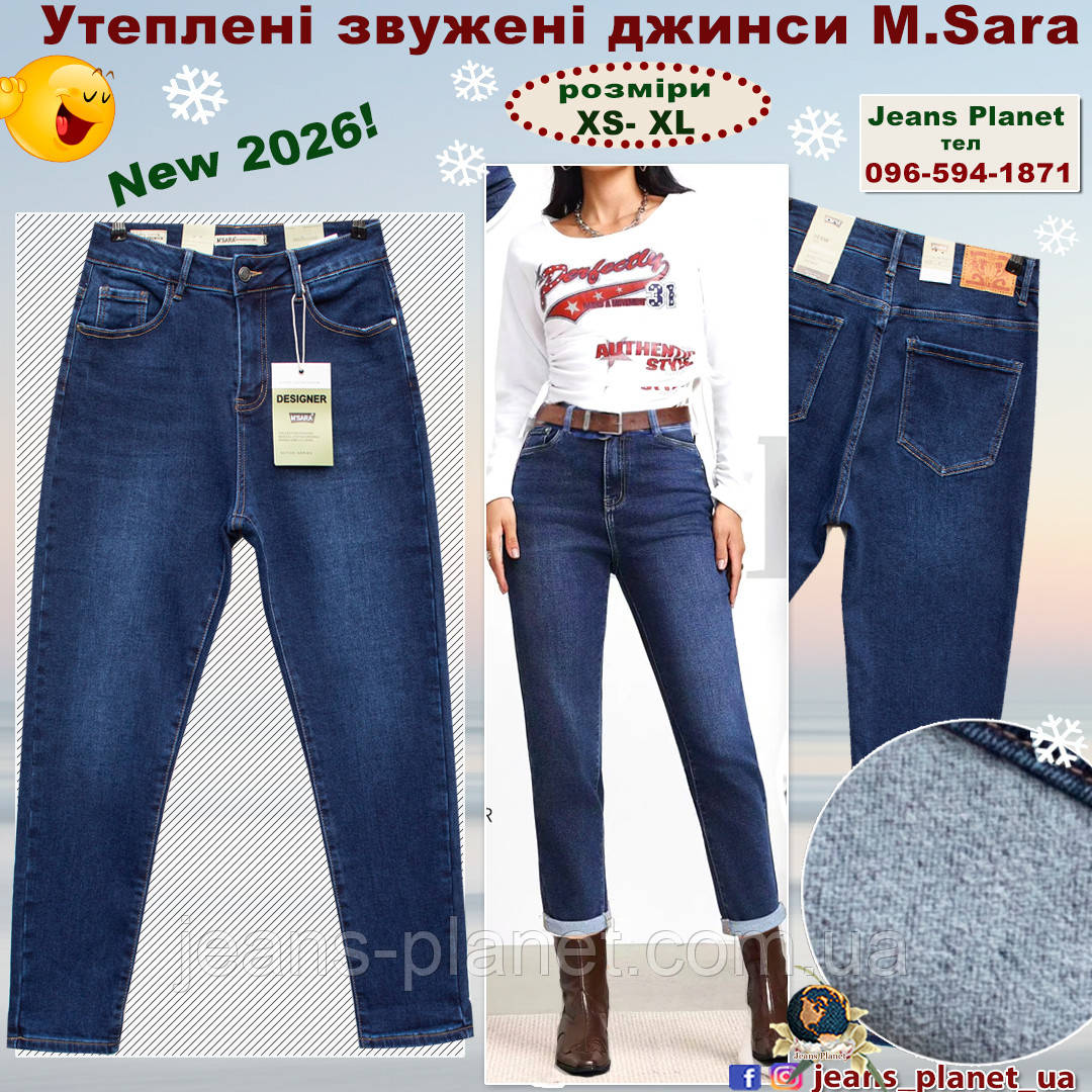 Зимові жіночі звужені джинси мом на байці M.Sara середній зріст