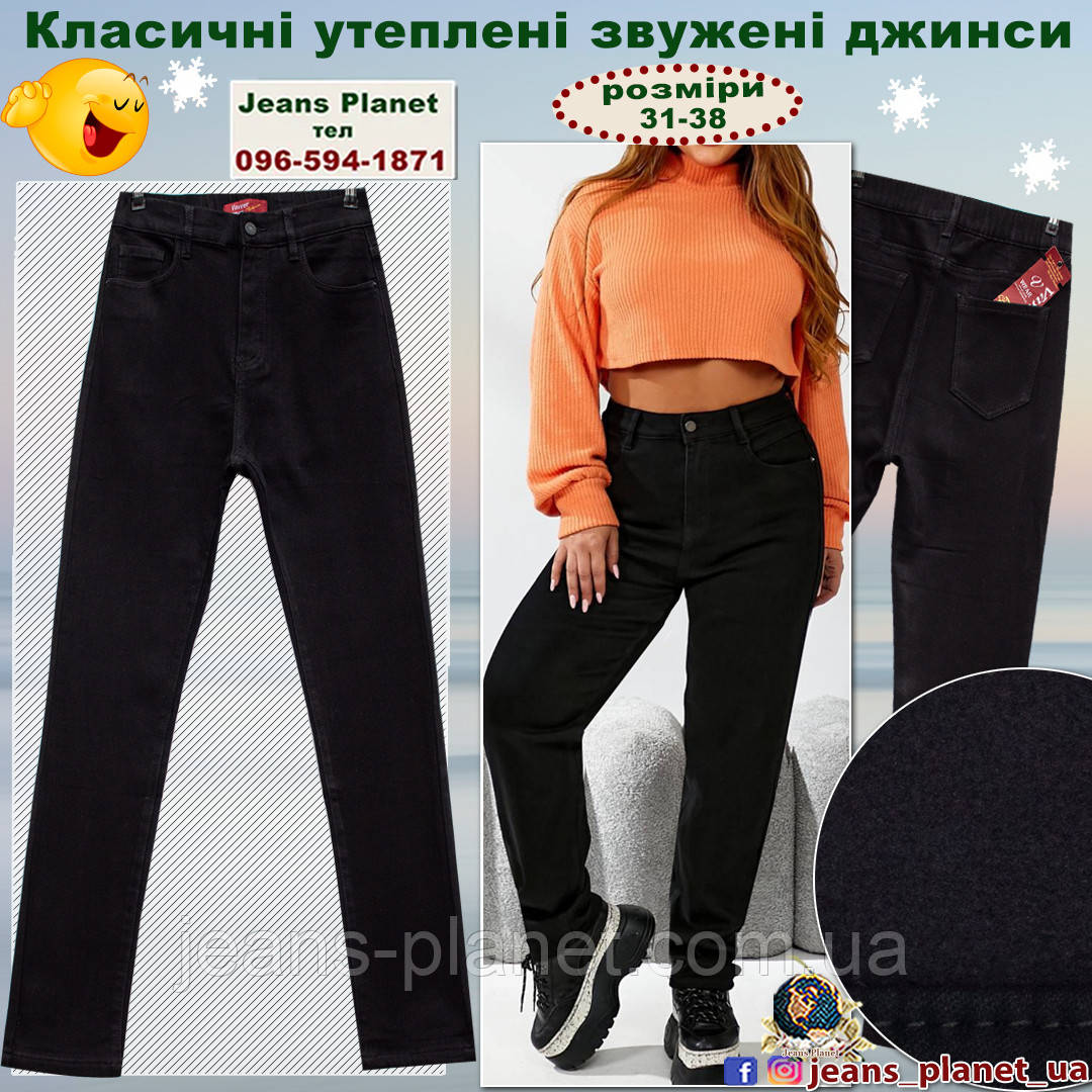 Жіночі утеплені класичні звужені джинси Vanver чорного кольору 81936