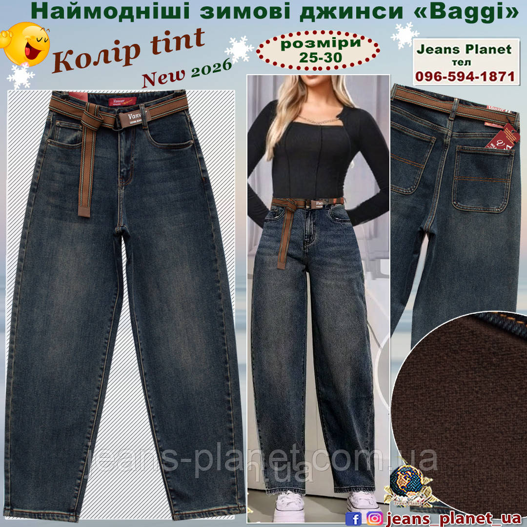 Наймодніші жіночі утеплені джинси баггі Vanver 8351 колір Tint 28 розмір
